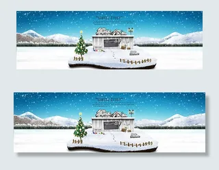 淘宝京东电商圣诞元旦全屏海报图片