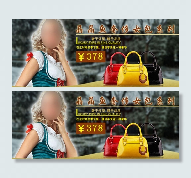 欧美女包海报图片(750X350(DPI:72))psd模版下载