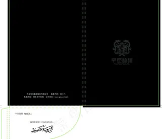 千足珠宝封套图片