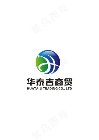 商贸公司logo设计图案