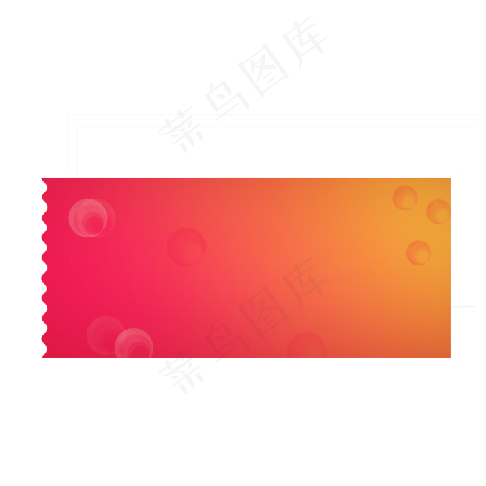 购物季购物满减标签png免抠图