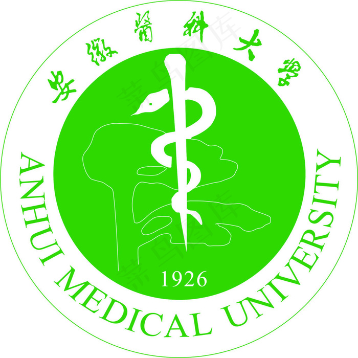 安徽医科大学cdr矢量模版下载