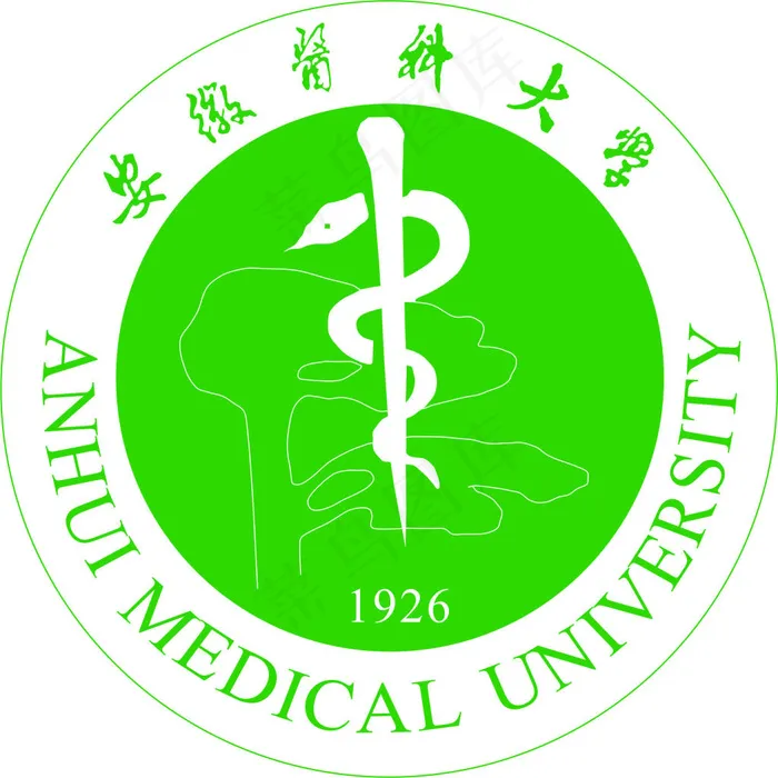 安徽医科大学cdr矢量模版下载