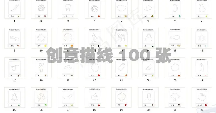 创意描线卡片图片cdr矢量模版下载