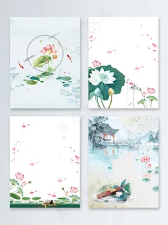 中国风水墨水彩梦幻广告背景图 中国风水墨水彩梦幻广告背景图