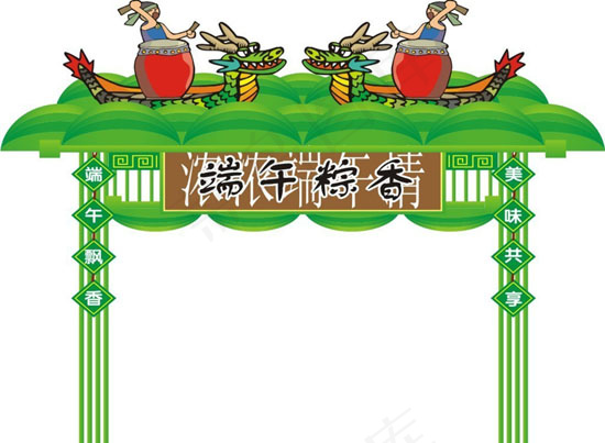 端午节门楼矢量图cdr矢量模版下载