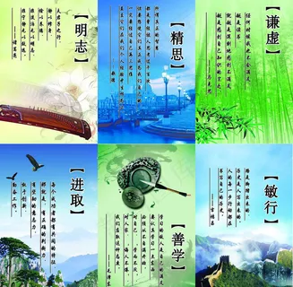 企业文化标语素材下载