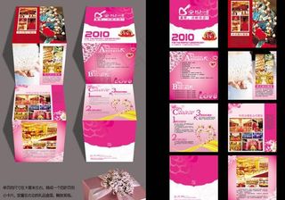 婚庆小卡片设计矢量素材