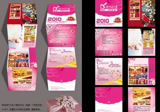 婚庆小卡片设计矢量素材