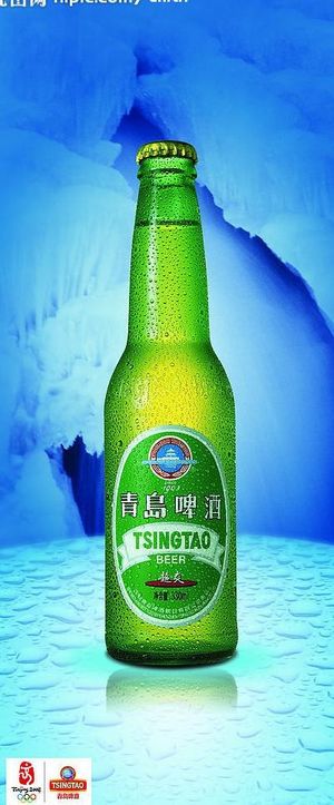 青岛啤酒图片