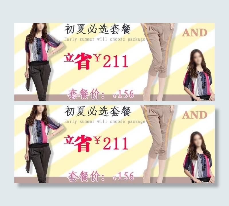 夏季雪纺衬衫七分裤图片