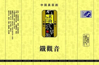 茶叶真空袋包装图片