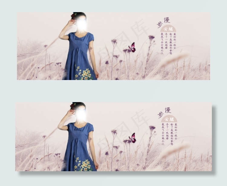 复古女装 海报
