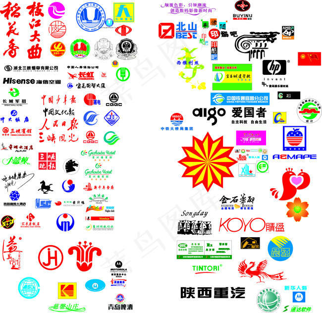 各种行业矢量logo