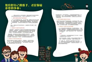 教育好自己的孩子，才是你最重要的事...