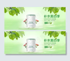 佰草集 新逆时抗皱晚霜