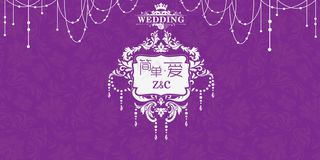 婚礼背景 浪漫紫色