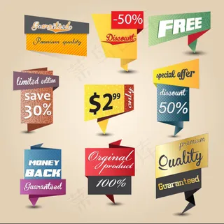 创意摺纸促销标签模板矢量素材