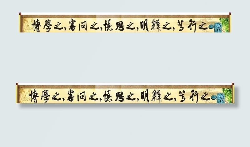 画卷cdr矢量模版下载