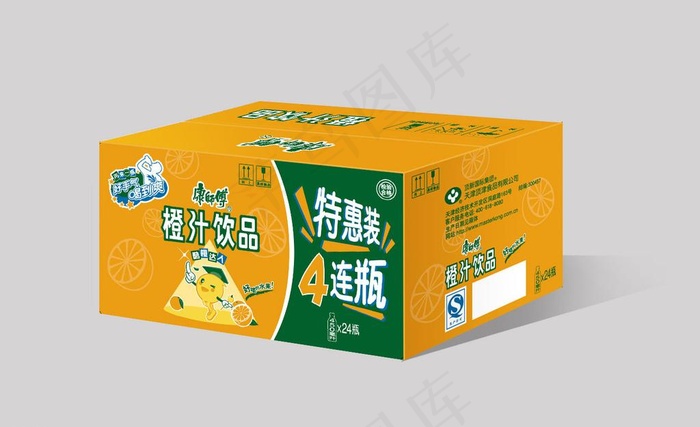 橙汁包装图片