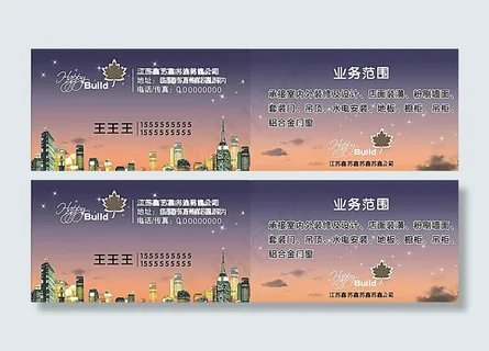 装饰公司名片图片
