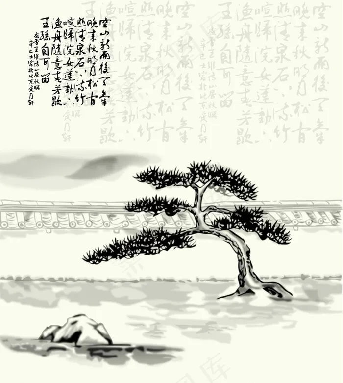 松树