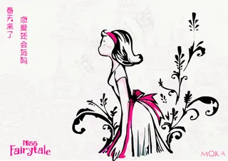 校园生活插画——花样年华2