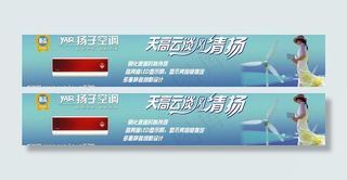 扬子空调图片