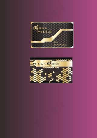 高档珠宝公司名片