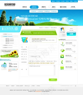 韩国农夫果园网站模板