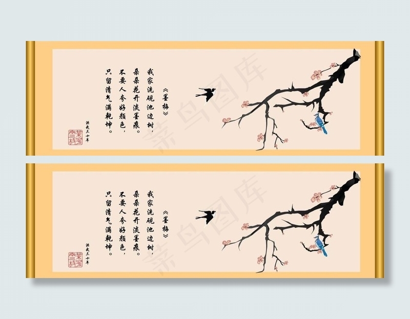 梅花图片ai矢量模版下载