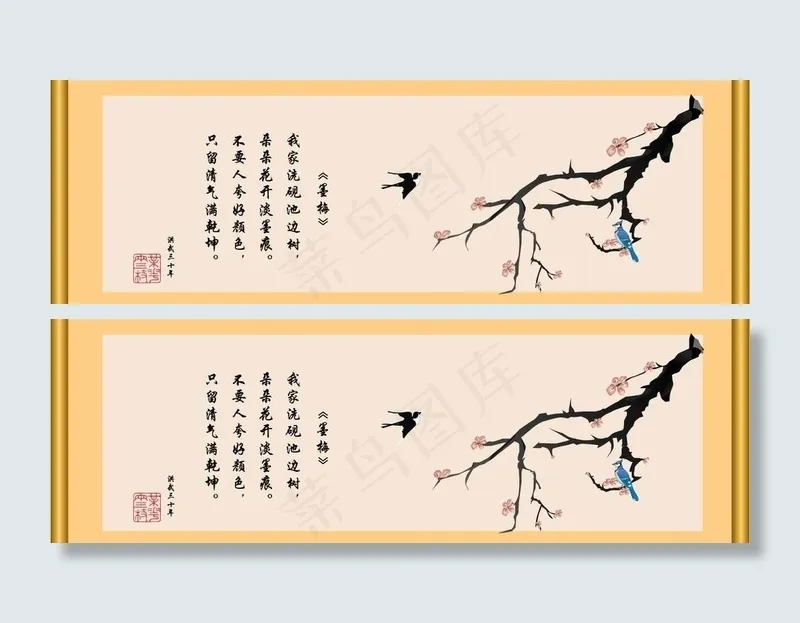 梅花图片ai矢量模版下载