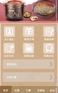 手机微信图片 手机微信图片