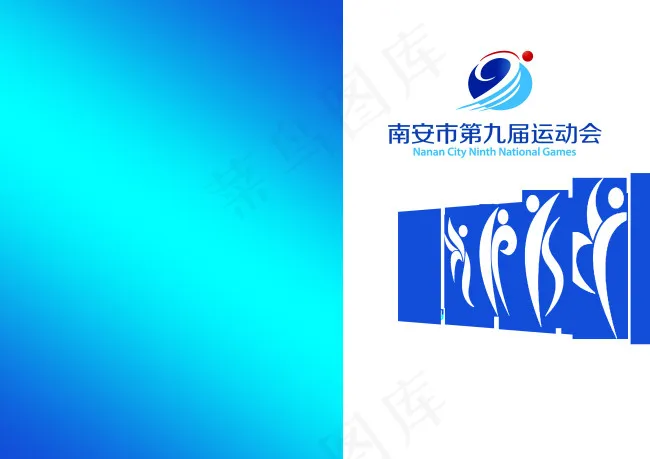 企业工作牌画册设计psd素材psd模版下载