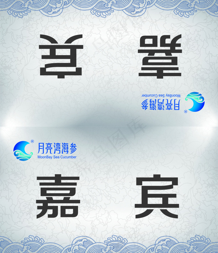灰色水波纹桌卡psd模版下载