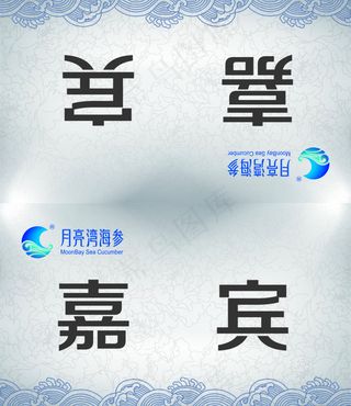 灰色水波纹桌卡