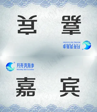 灰色水波纹桌卡