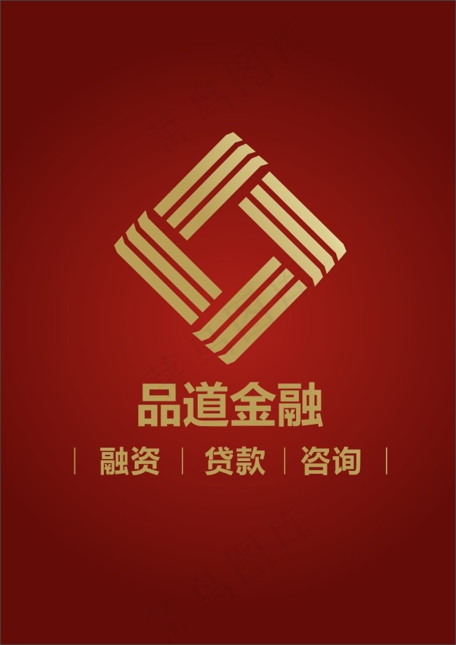 品道金融标志矢量素材cdr矢量模版下载