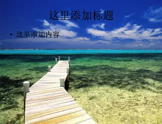 热带岛屿海滩风景