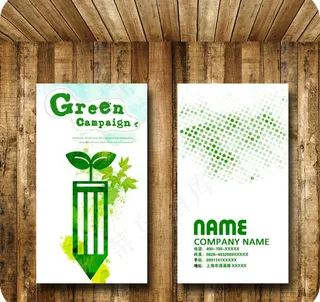 绿色名片图片