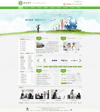 教育机构网站设计模板psd素材