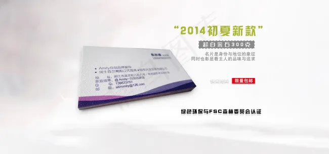 淘宝首页装修全屏海报1920x90...psd模版下载