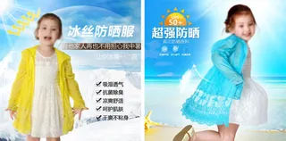 淘宝直通车模板免费下载免费下载