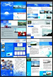 润通石油工程有限公司形象宣传画册设...