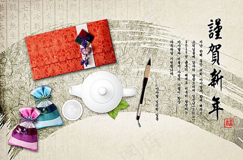 韩国新年素材