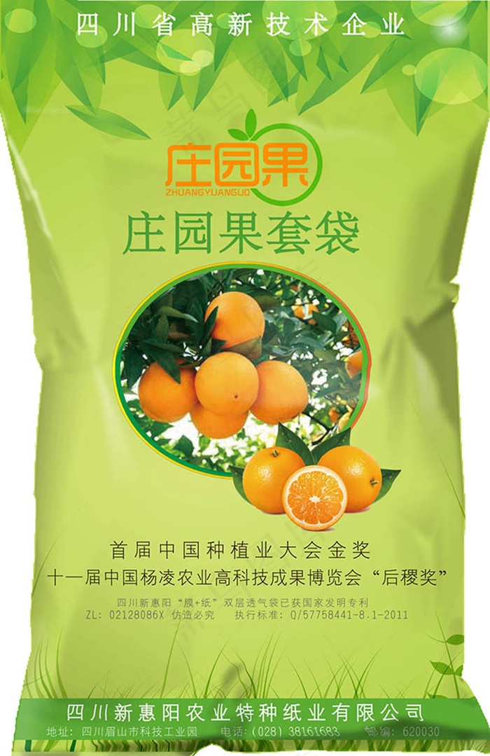 庄园果套袋包装设计psd素材下载psd模版下载
