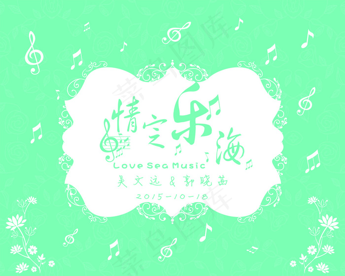 婚礼专用素材cdr矢量模版下载
