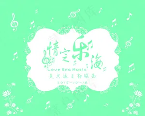 婚礼专用素材