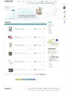 化妆品网站图片 化妆品网站图片