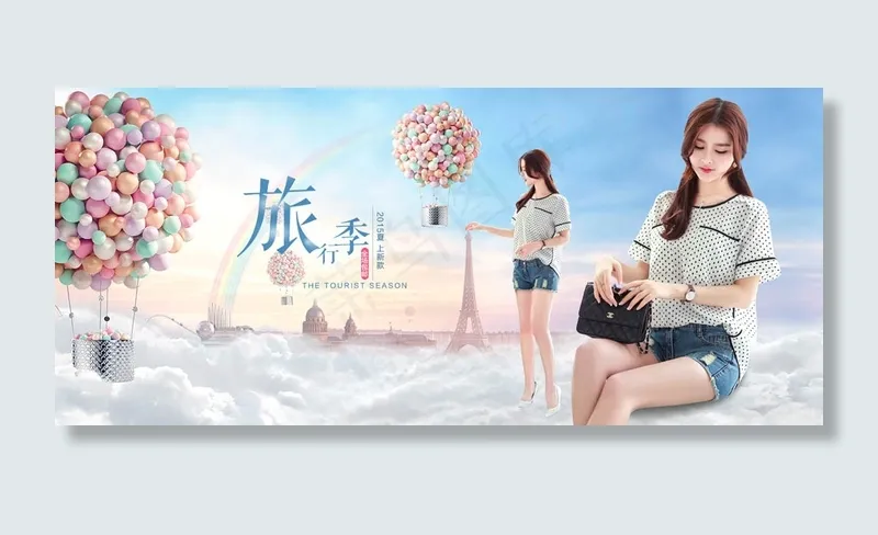 淘宝夏季女装时尚海报设计PSD源文...(1920X600(DPI:72))psd模版下载